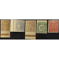 Выпуск Центральной Рады УНР