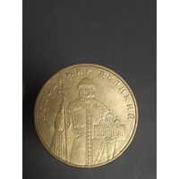 1 гривна 2005 года года  лот 40