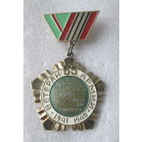 Ветеран 65 армии (2)