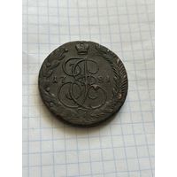 5 копеек 1781 года