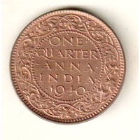 Британская Индия 1/4 анна 1940