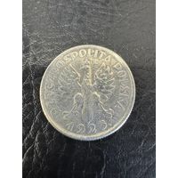 2 злотых 1925 с точкой после года