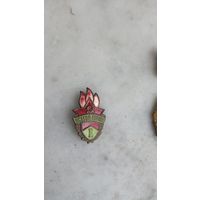 Знак всегда готов 1 степень