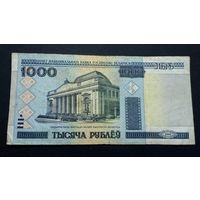 1000 рублей 2000 год, серия ГЛ