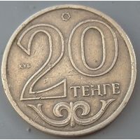 20 тенге 2000 Казахстан. Возможен обмен