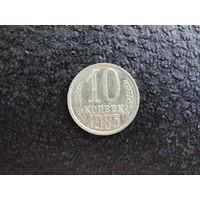 Продажа коллекции с 1 рубля! Монеты СССР.