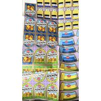 Большой лист с неразрезными этикетками Лидского пива