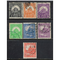 Венгрия Кор 1928 Королевские регалии Рыбацкий бастион Будапешт Стандарт тип В #441,443-5,447-9