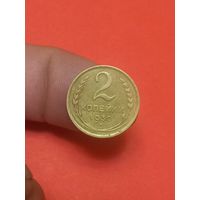 2 копейки 1930г