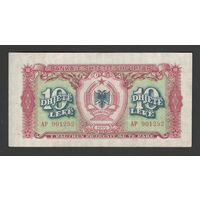 Албания 10 лек 1949 года. Тип P-24. Состояние XF