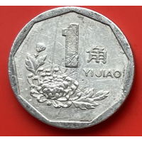 48-09 Китай 1 цзяо 1992 г.
