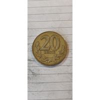 Албания 20 лек 2000
