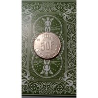 Люксембург 50 франков 1990