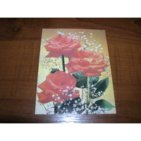 Цветы С Днем Рождения Мини 1989 год чистая