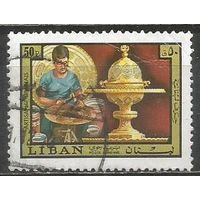 Ливан. Художественные промыслы. 1973г. Mi#1191.