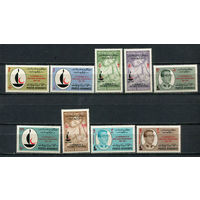 Афганистан - 1963 - Красный крест - [Mi. 799-807] - полная серия - 9 марок. MNH.  (Лот 72HM)-T2P11