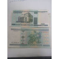 Бел.р. 1999г. номиналом 1 000 000 24 шт. 70р. 1шт.