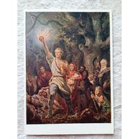 1956. Тоидзе. "Старуха Изергиль" Горького