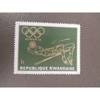 Руанда  1971 1 м  ол.игры