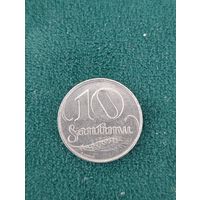 Латвия. 10 сантимов 1922