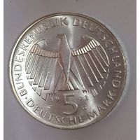 С рубля! 5 марок 1973 серебро ФРГ