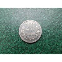 20 тиин Узбекистан.