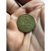 Мон 3 коп 1948 г