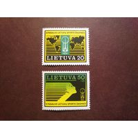 Литва 1991 г.Четвертые Всемирные литовские игры ./06а/