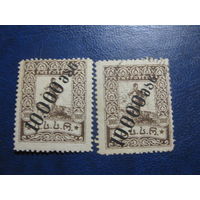 Грузия Гражданская война машинная надпечатка чистая и гашеная