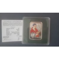 Хруцкий 20 р, много интересных лотов, с рубля!!