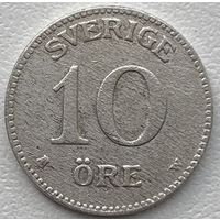 Швеция 10 эре 1919 г.
