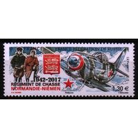 Совместный выпуск 2017 Франция 6817 Авиация. Нормандия-Неман (Франция-Россия) Самолет **