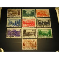 СССР 1949 Курорты СССР (1)