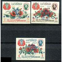 Королевство Йемен - 1967г. - Цветы. Фонд помощи беженцам - полная серия, MNH [Mi 341 B - 343 B] - 3 марки