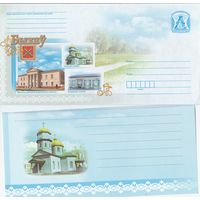 Беларусь 2013 Быхов. Здание раенного исполнительного комитета. Троицкая церковь. Железнодорожный вокзал (с бумагой) (к4)