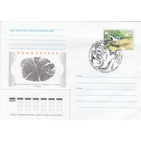 Беларусь 2003 СГ Филателистическая выставка Природа и человек (к4сп)