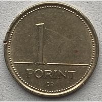 Венгрия 1 форинт 1993 г.