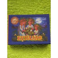 СПИЧКИ. Праздники БЕЛАРУСИ. Новые, неиспользованные, можно использовать по назначению или в коллекцию. ОАО "Борисовдрев"