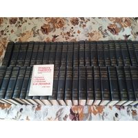 Неполное собрание сочинений Ленина