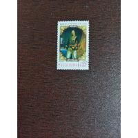 150 лет со дня рождения Куза, Александру Иону.