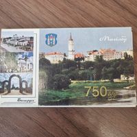 Комплект открыток. Могилеву 750 лет (27 штук)
