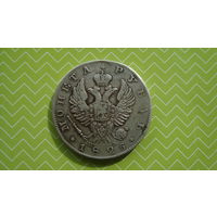 Рубль 1825 г. СПБ ПД с рубля