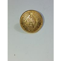 Пуговица большая Гербовая республики Беларусь .