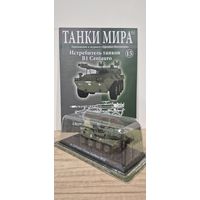 B1 Centauro. Танки Мира