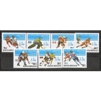 ФФ2 Монголия 1979 Хоккей чемпионат мира Москва