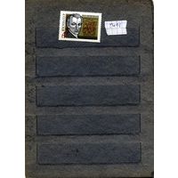 СССР, 1969,  КОТЛЯРЕВСКИЙ.**  ТИПI  чистая