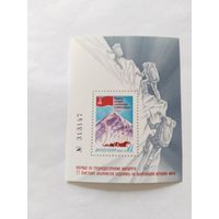СССР  1982   бл.  альпинисты