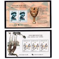 Корея Южная -1997, (Мих.л.637-638)  ** , Спорт, ЧМ-2002 по футболу,
