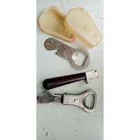 Открывалки одним лотом