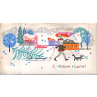Чистая двойная открытка "С Новым годом! Мальчик с санками" худ. А. Соловьев